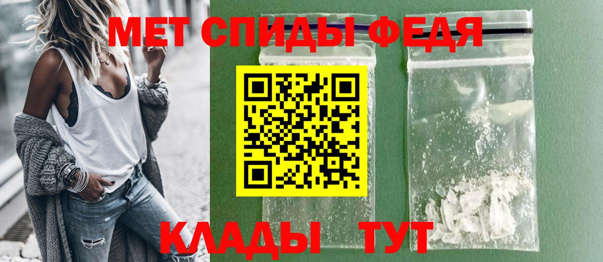 Торжок  АМФ 97%  АМФЕТАМИН  Вход с VPN 