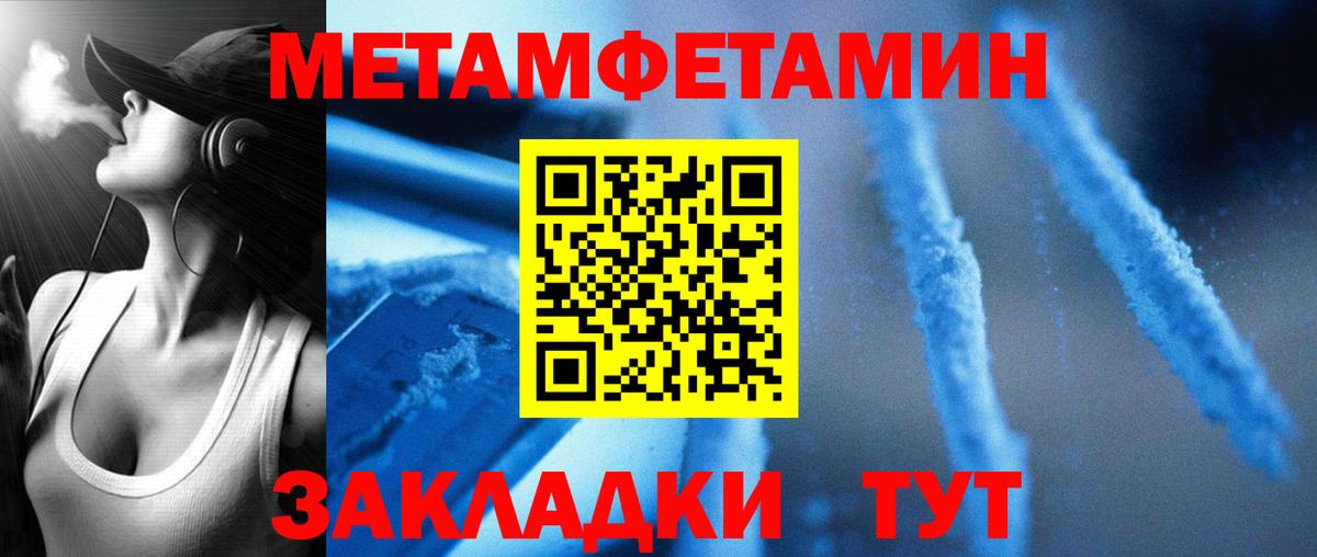 Амфетамин 97% Торжок