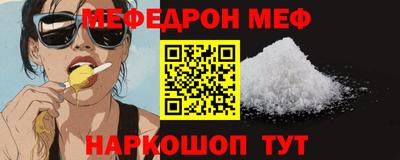 МДМА Бузулук