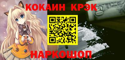ALPHA PVP Бугуруслан