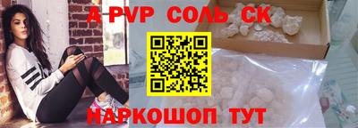 МДМА Бузулук