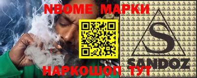 ALPHA PVP Бугуруслан
