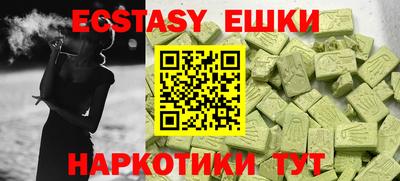 ALPHA PVP Бугуруслан