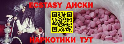 МДМА Бузулук