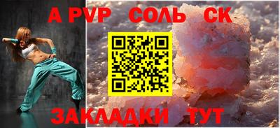 ALPHA PVP Бугуруслан