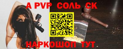 ALPHA PVP Бугуруслан