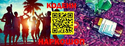 кокаин колумбия Будённовск