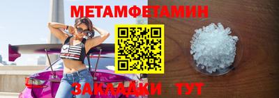 МДМА Бузулук