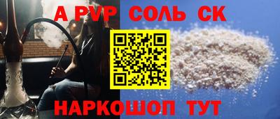 кокаин колумбия Будённовск
