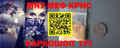 МДМА Бузулук