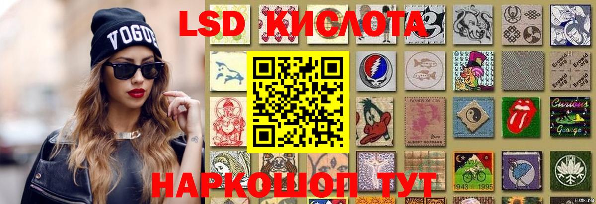 Лсд 25 экстази кислота  LSD-25 экстази ecstasy  Торжок  Вход с VPN 