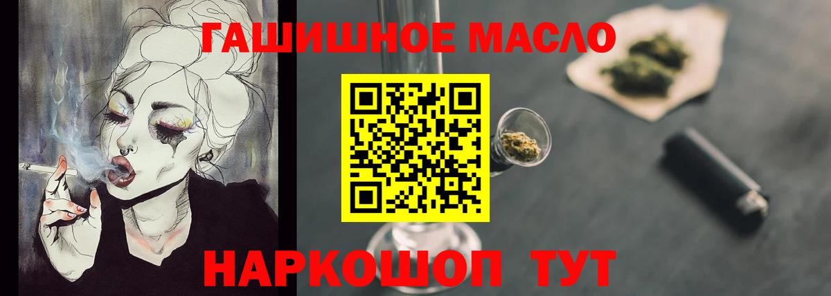 ТГК концентрат Торжок
