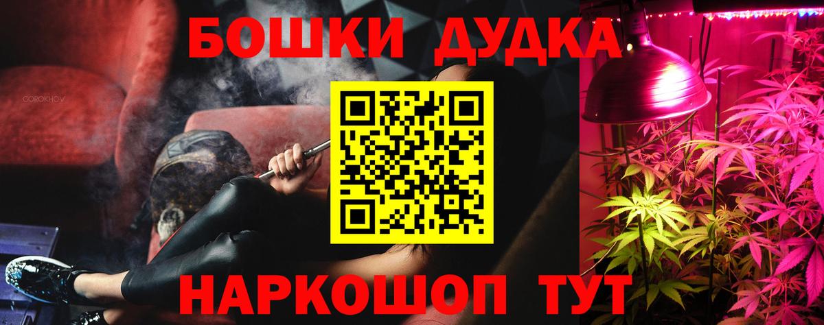 Каннабис индика Торжок
